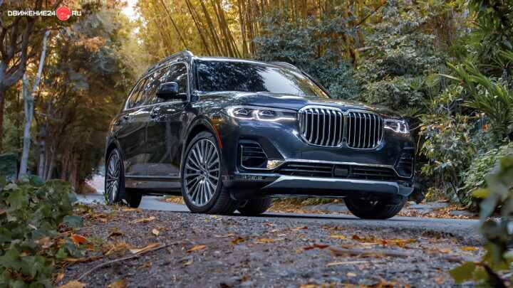 BMW X7 xDrive 40i 2020