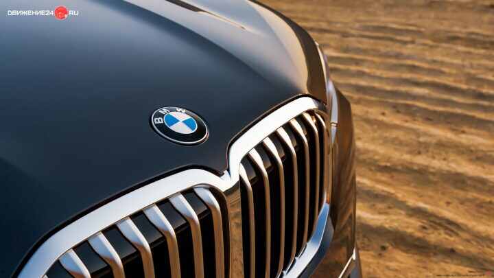 BMW X7 xDrive 40i 2020