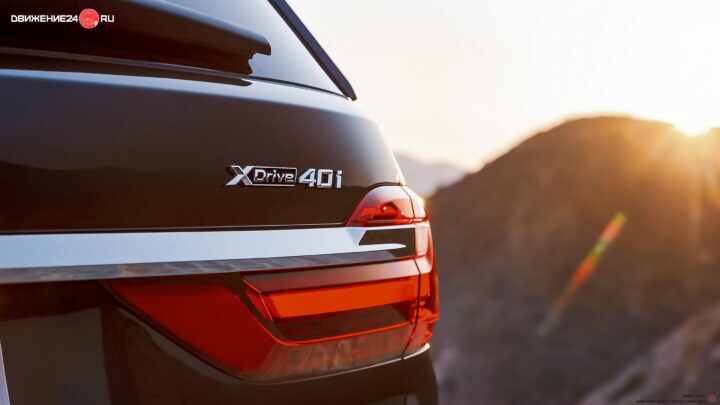 BMW X7 xDrive 40i 2020