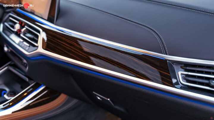 BMW X7 xDrive 40i 2020