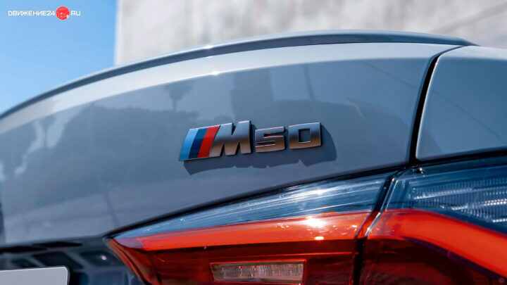 BMW i4 M50 2022