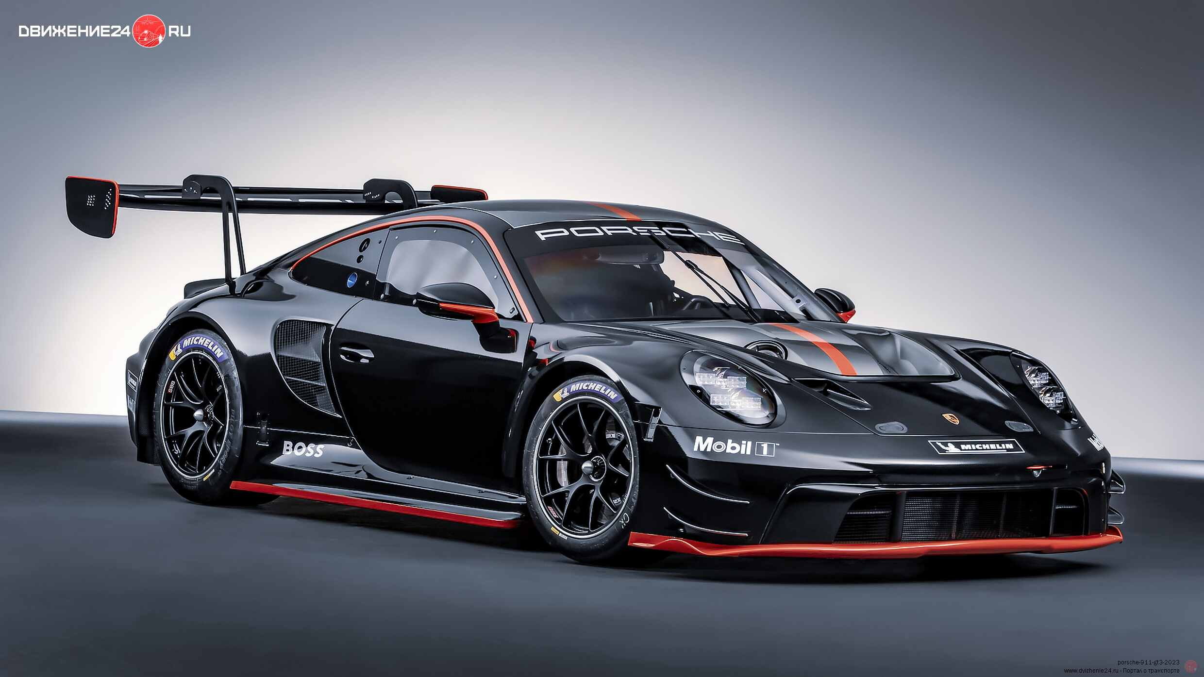 Porsche 911 GT3 R 2023