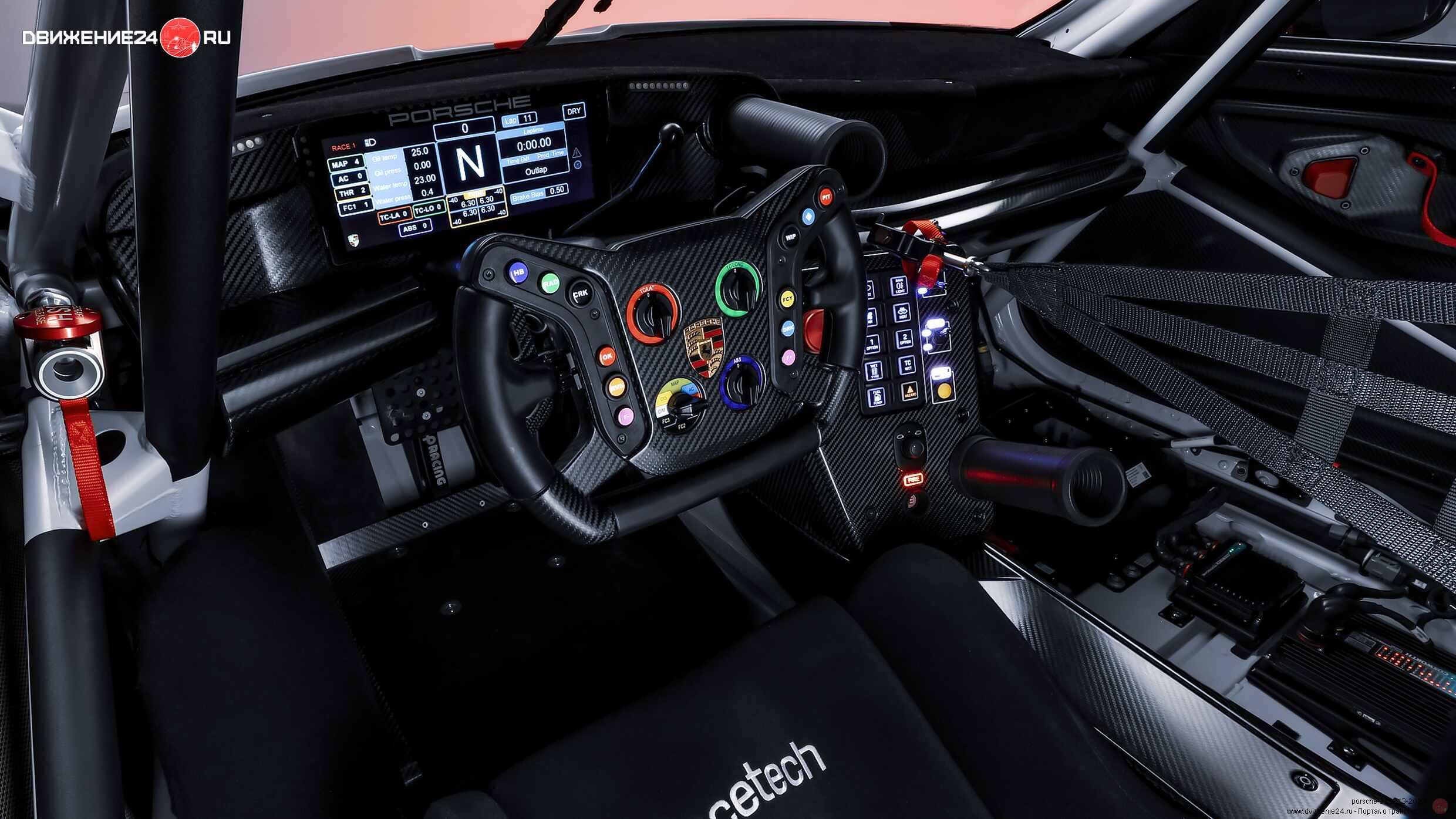 Porsche 911 GT3 R 2023