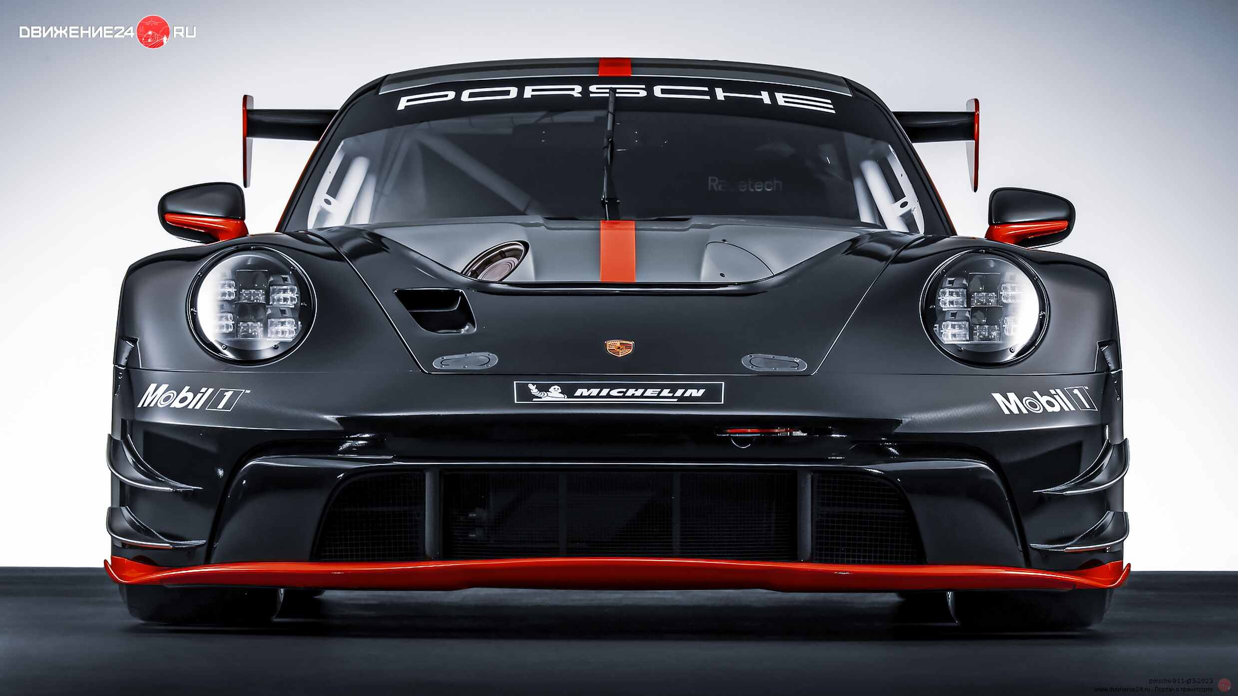 Porsche 911 GT3 R 2023