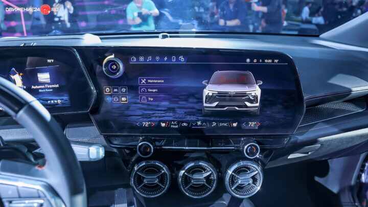 Chevrolet Blazer EV 2024