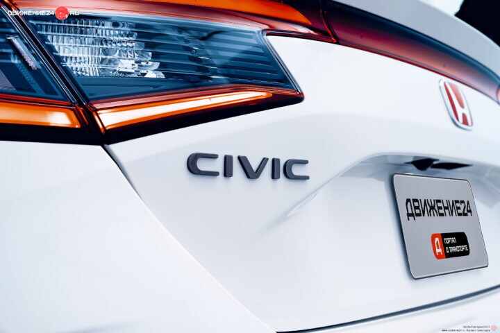 Honda Civic Type R 2023