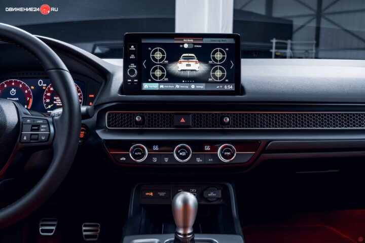 Honda Civic Type R 2023