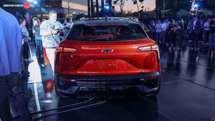 Chevrolet Blazer EV 2024