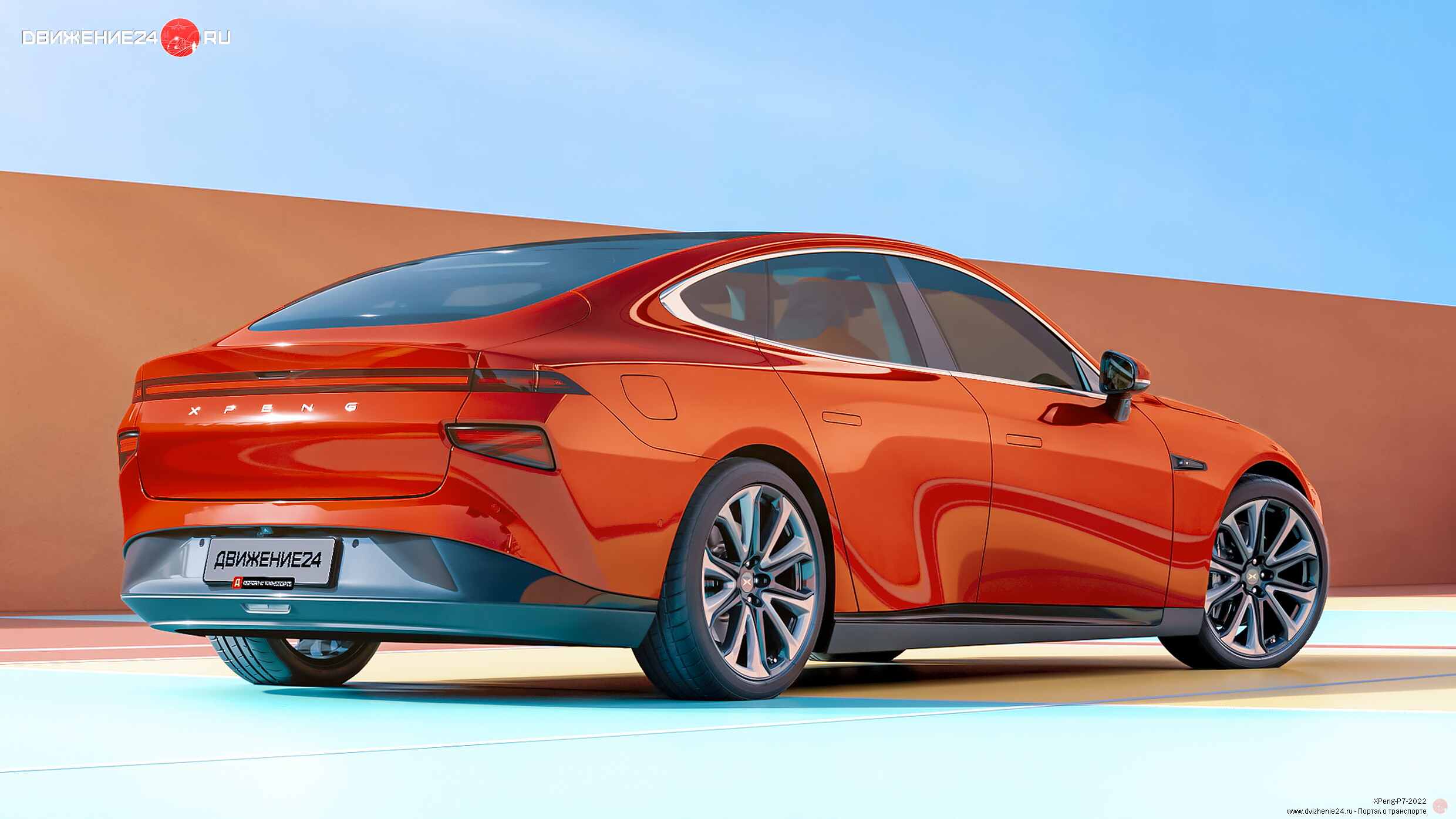 XPeng P7 2022