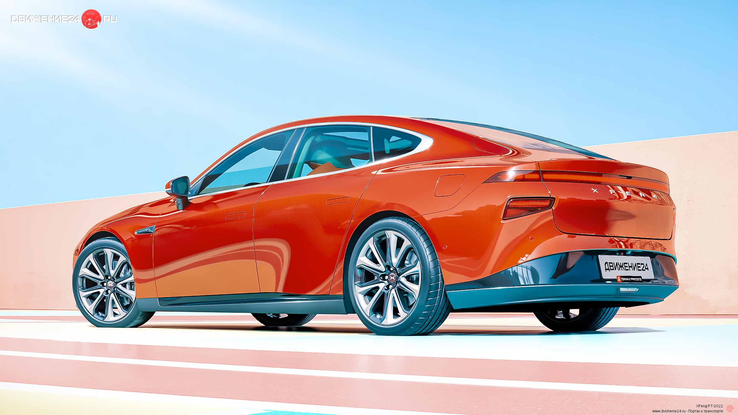 XPeng P7 2022