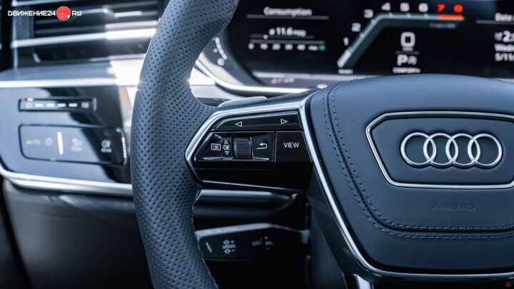 Audi S8 2022
