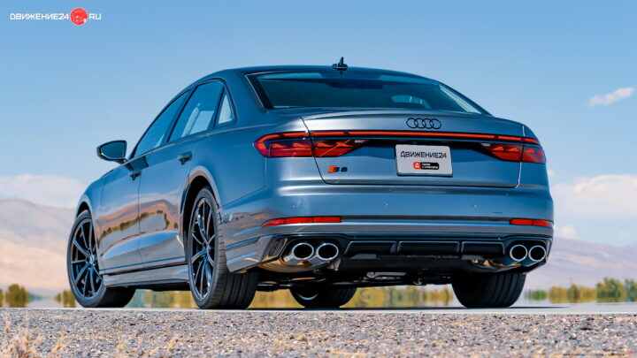 Audi S8 2022