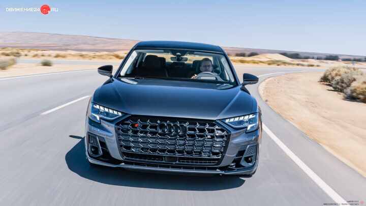 Audi S8 2022