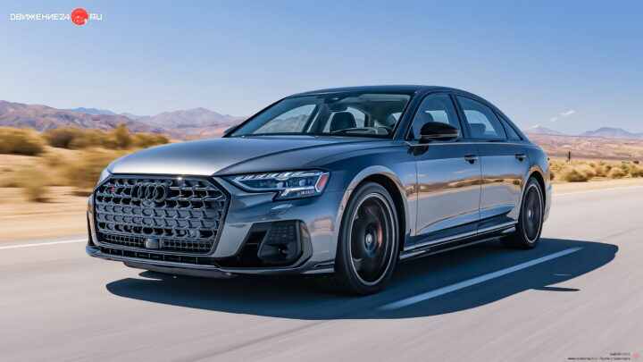 Audi S8 2022