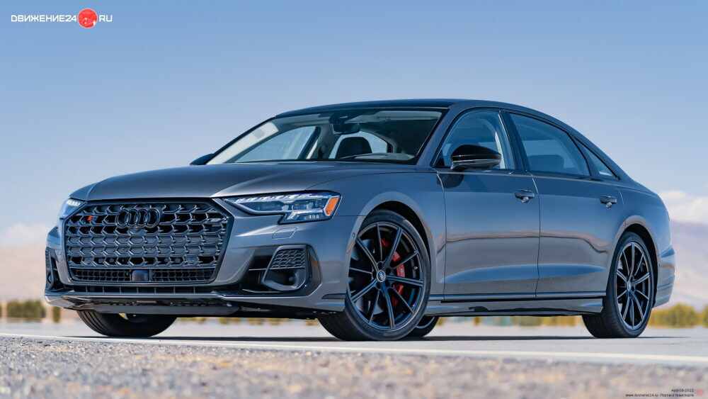 Audi S8 2022