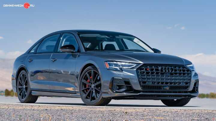 Audi S8 2022
