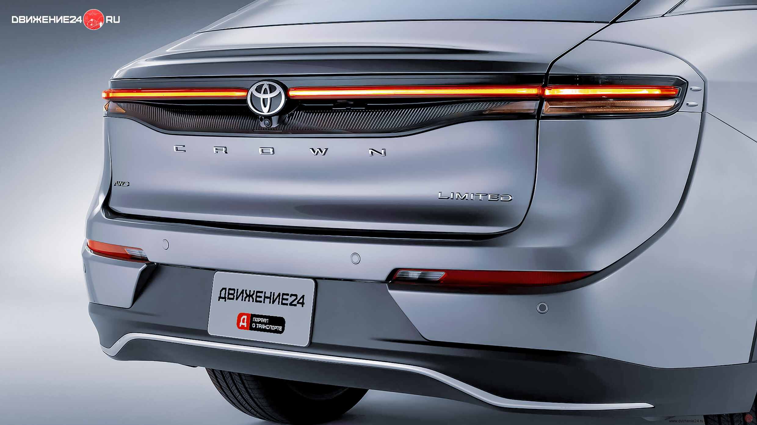 Toyota Crown 2023