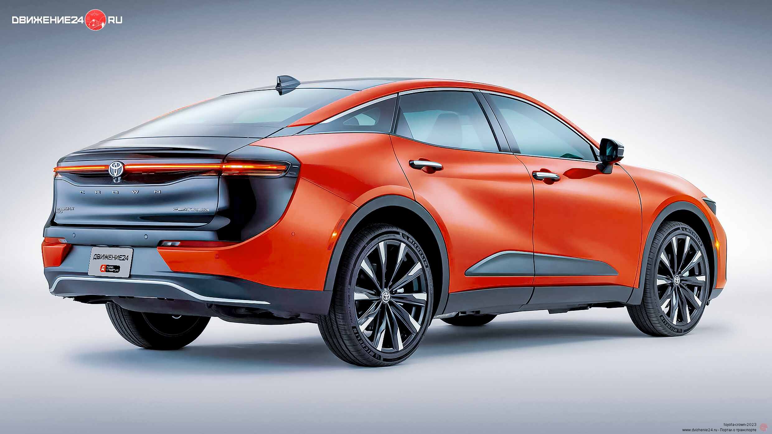 Toyota Crown 2023
