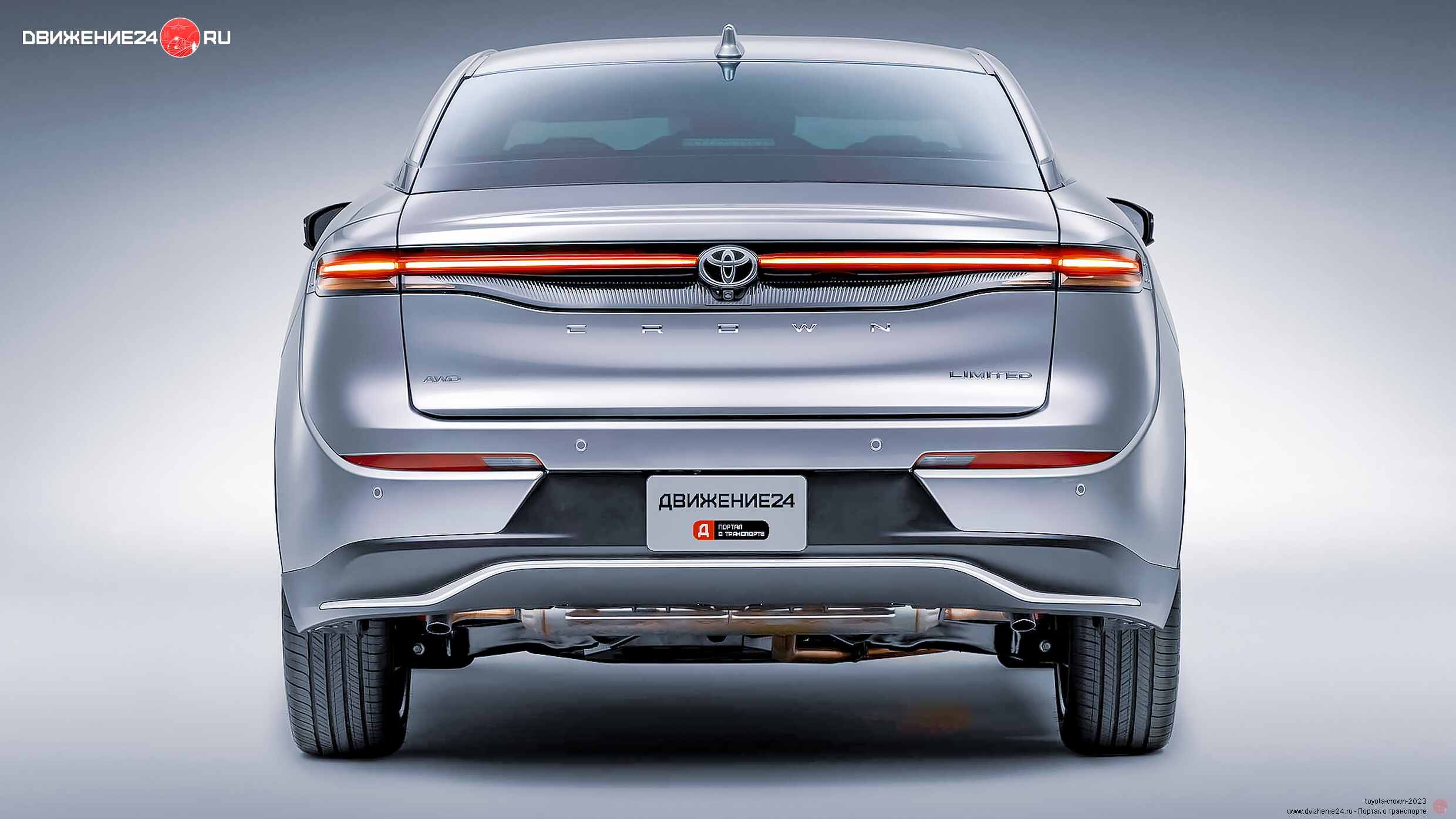 Toyota Crown 2023