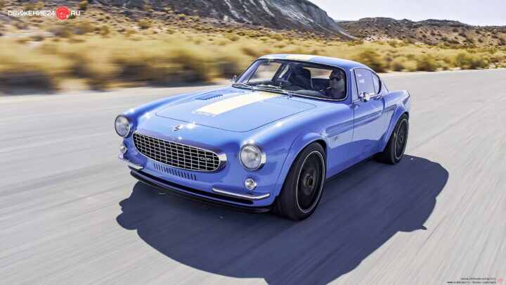 Volvo P1800 Cyan