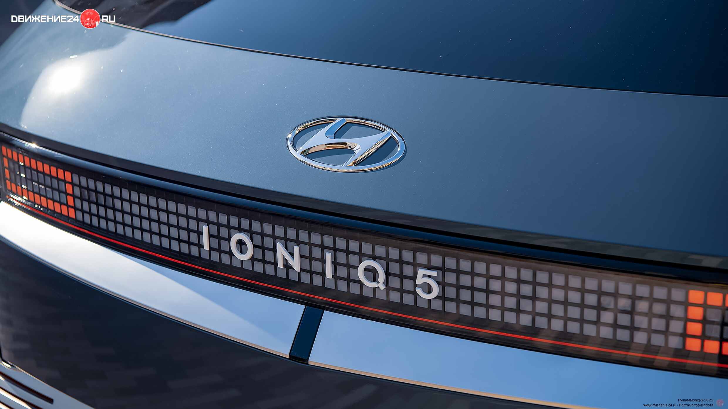 Hyundai Ioniq 5 N EV