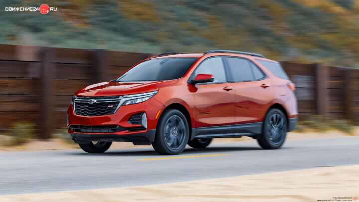 Chevrolet Equinox RS 2022