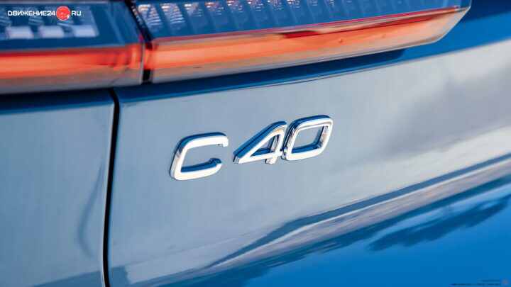 Volvo C40 Recharge 2022