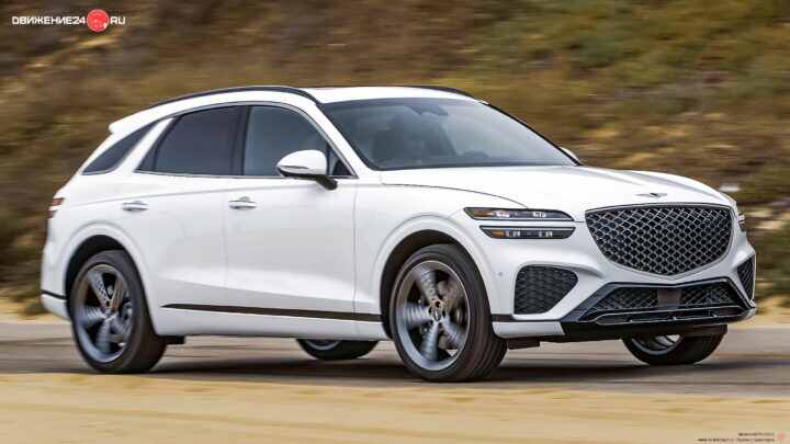 Genesis GV70 2022