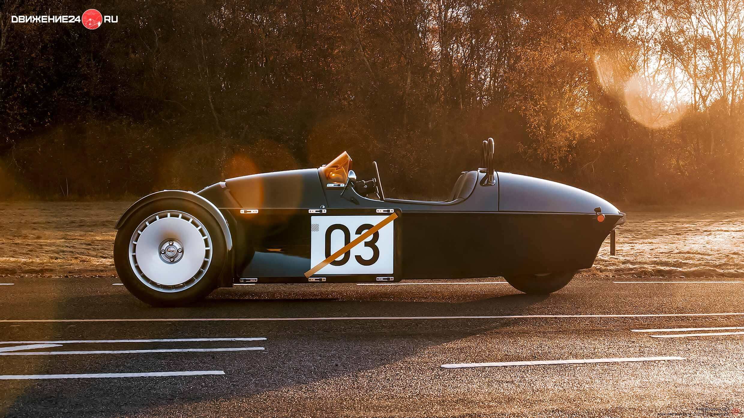 Morgan Super 3 2023