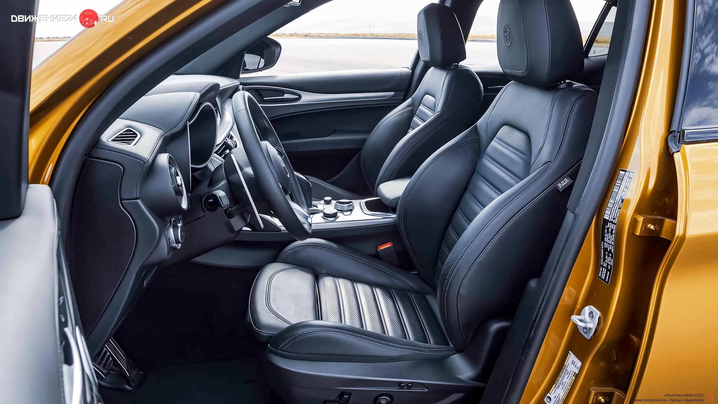 Alfa Romeo Stelvio Veloce 2022