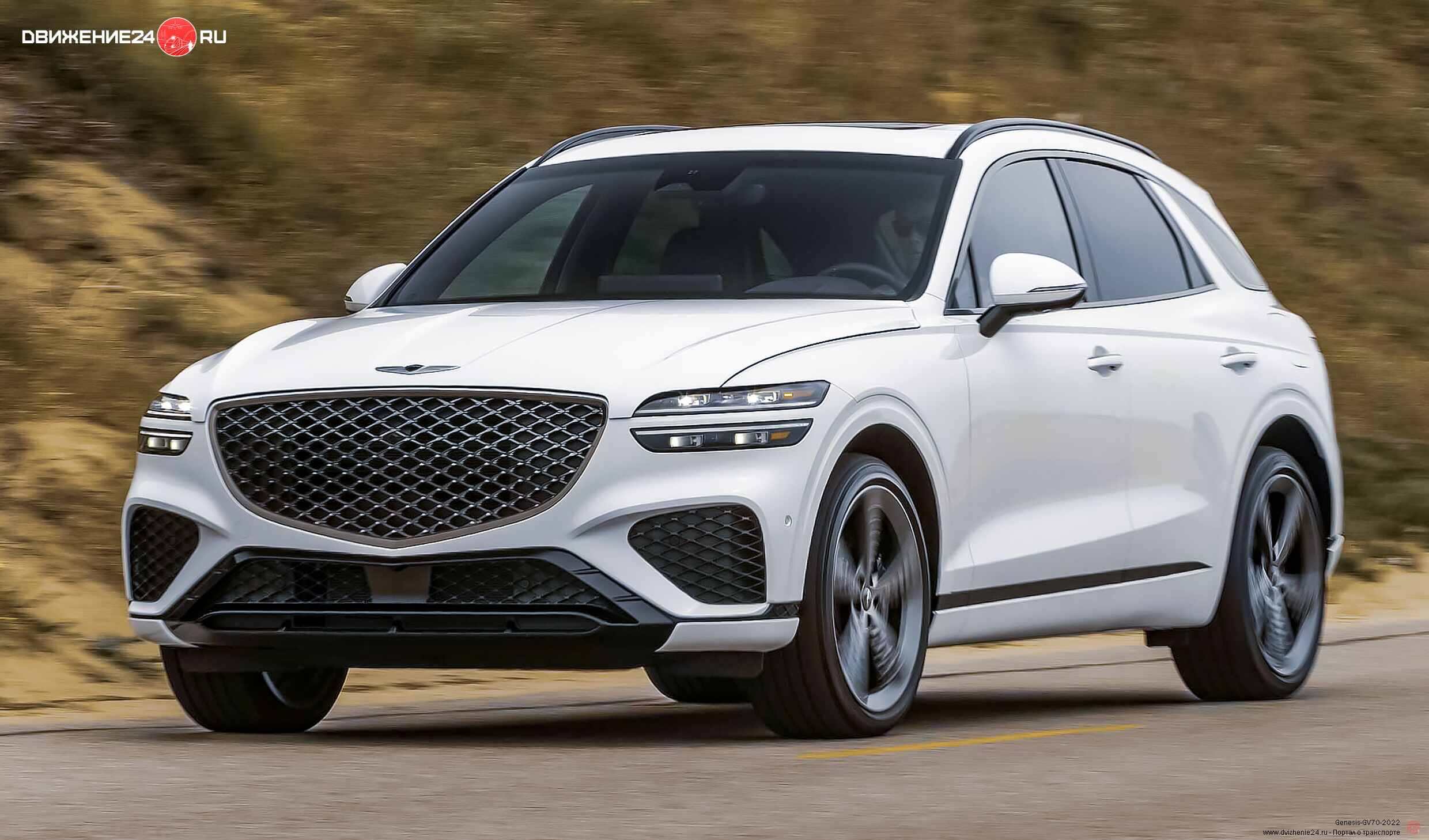 Genesis GV70 2022