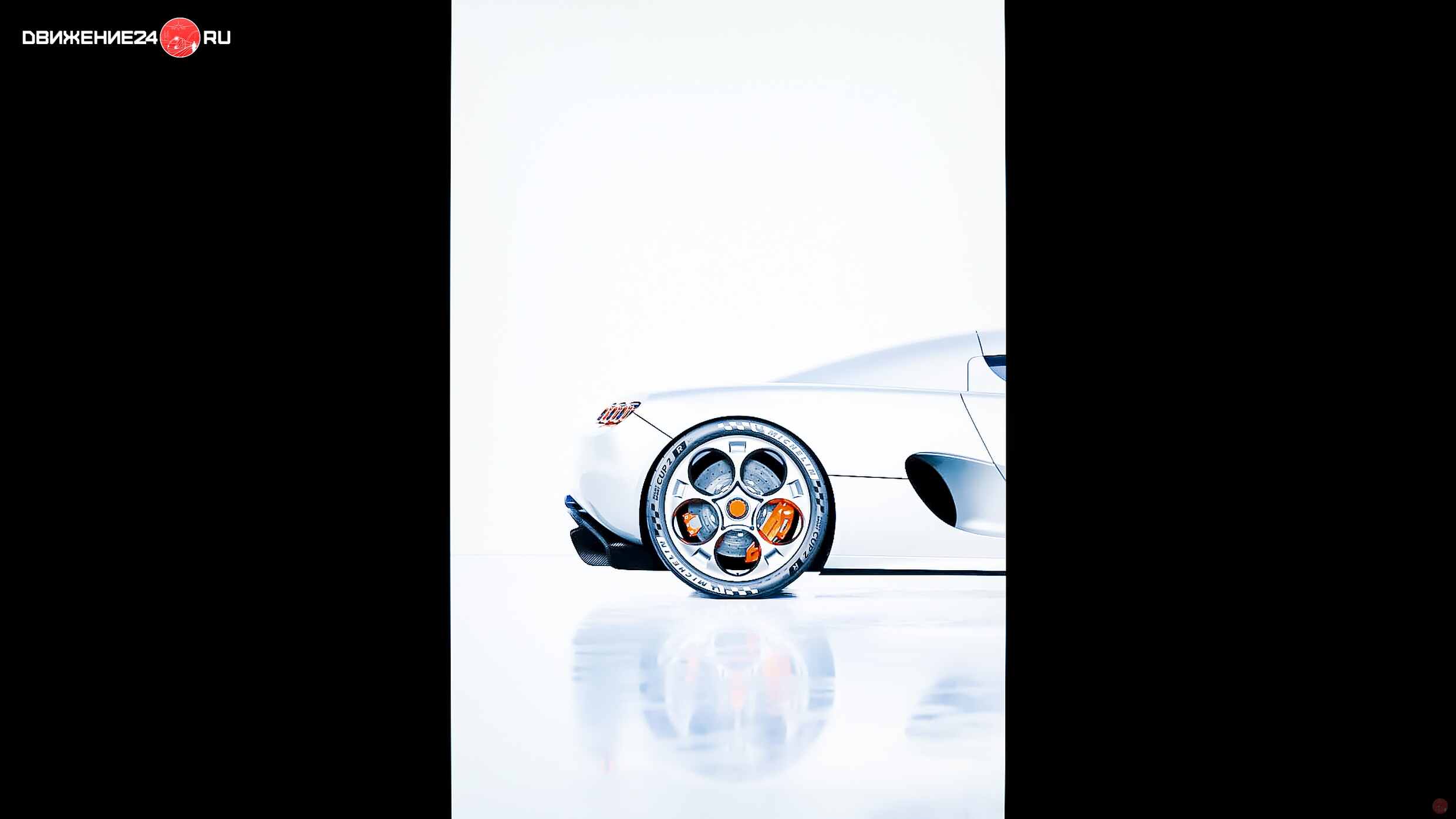 Koenigsegg CC850 2024