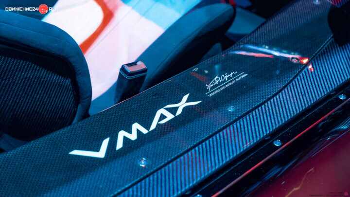 Czinger 21C V Max