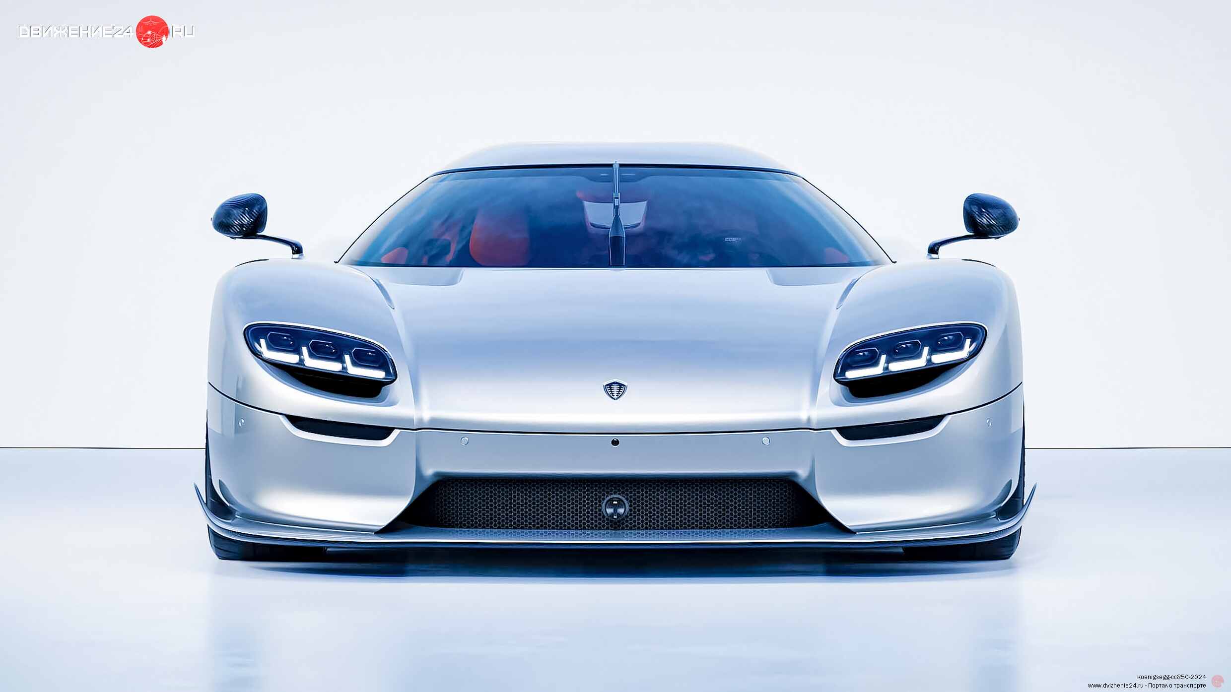 Koenigsegg CC850 2024