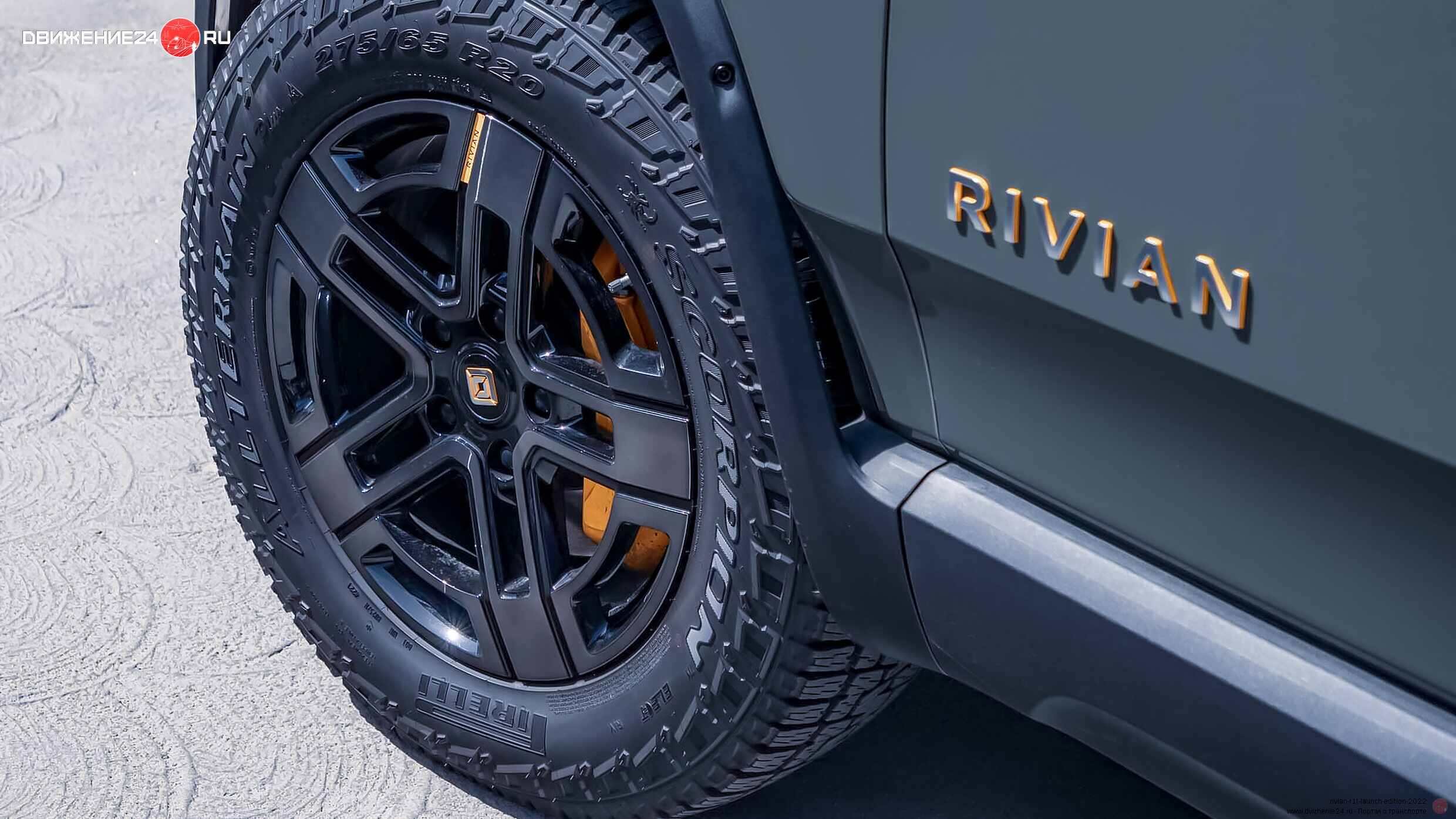 Rivian R1T 2022