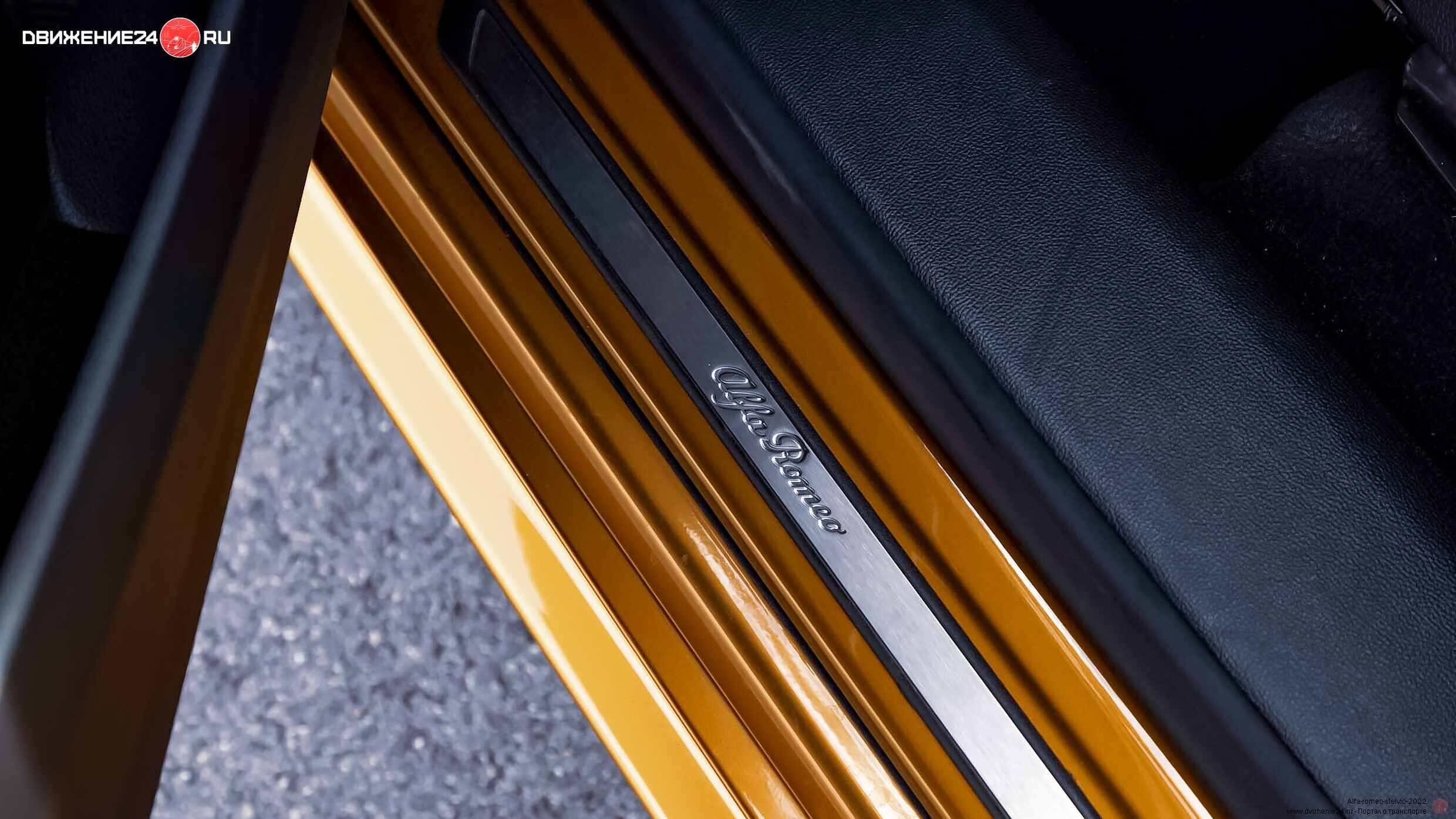 Alfa Romeo Stelvio Veloce 2022