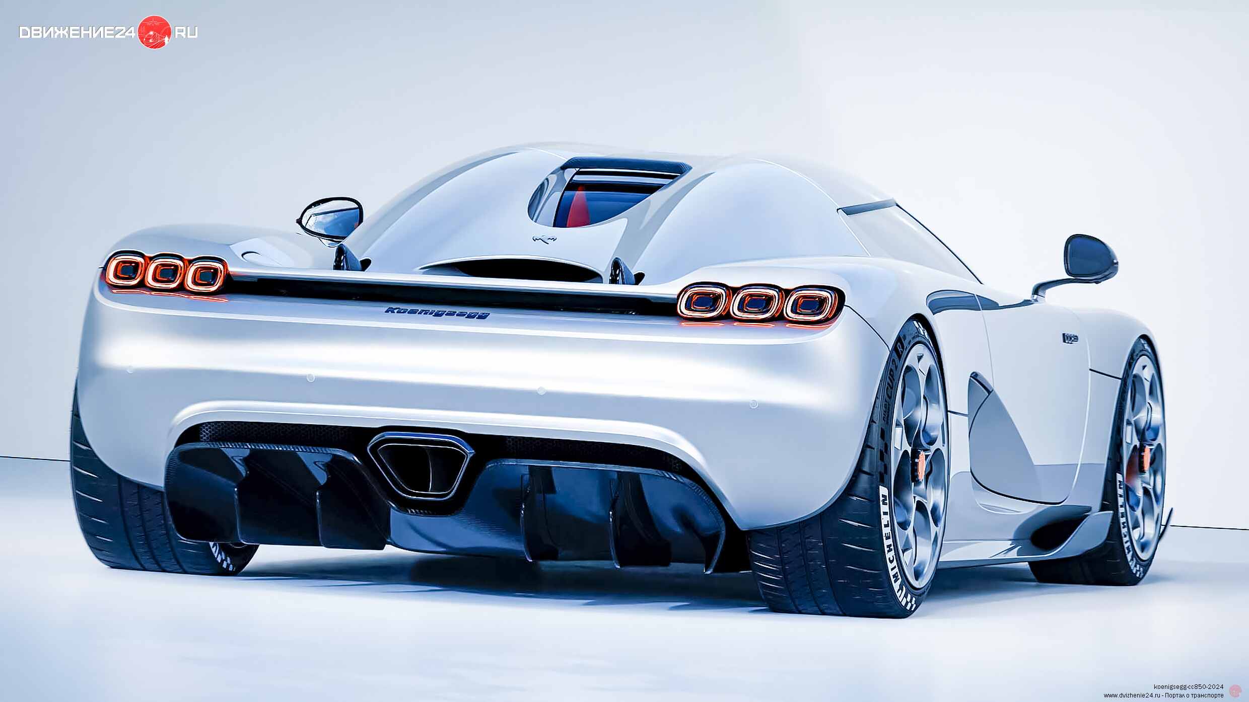 Koenigsegg CC850 2024
