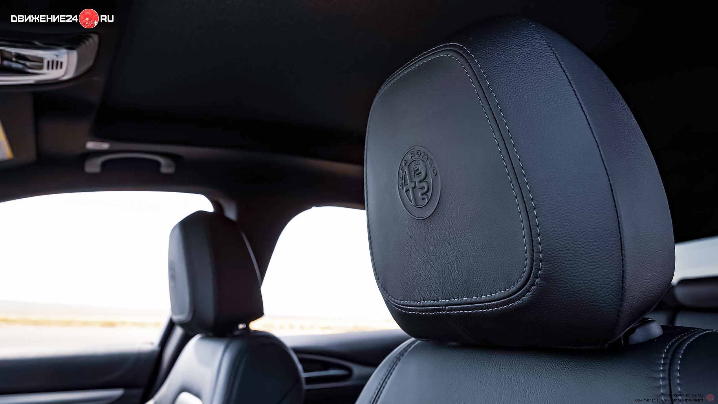 Alfa Romeo Stelvio Veloce 2022