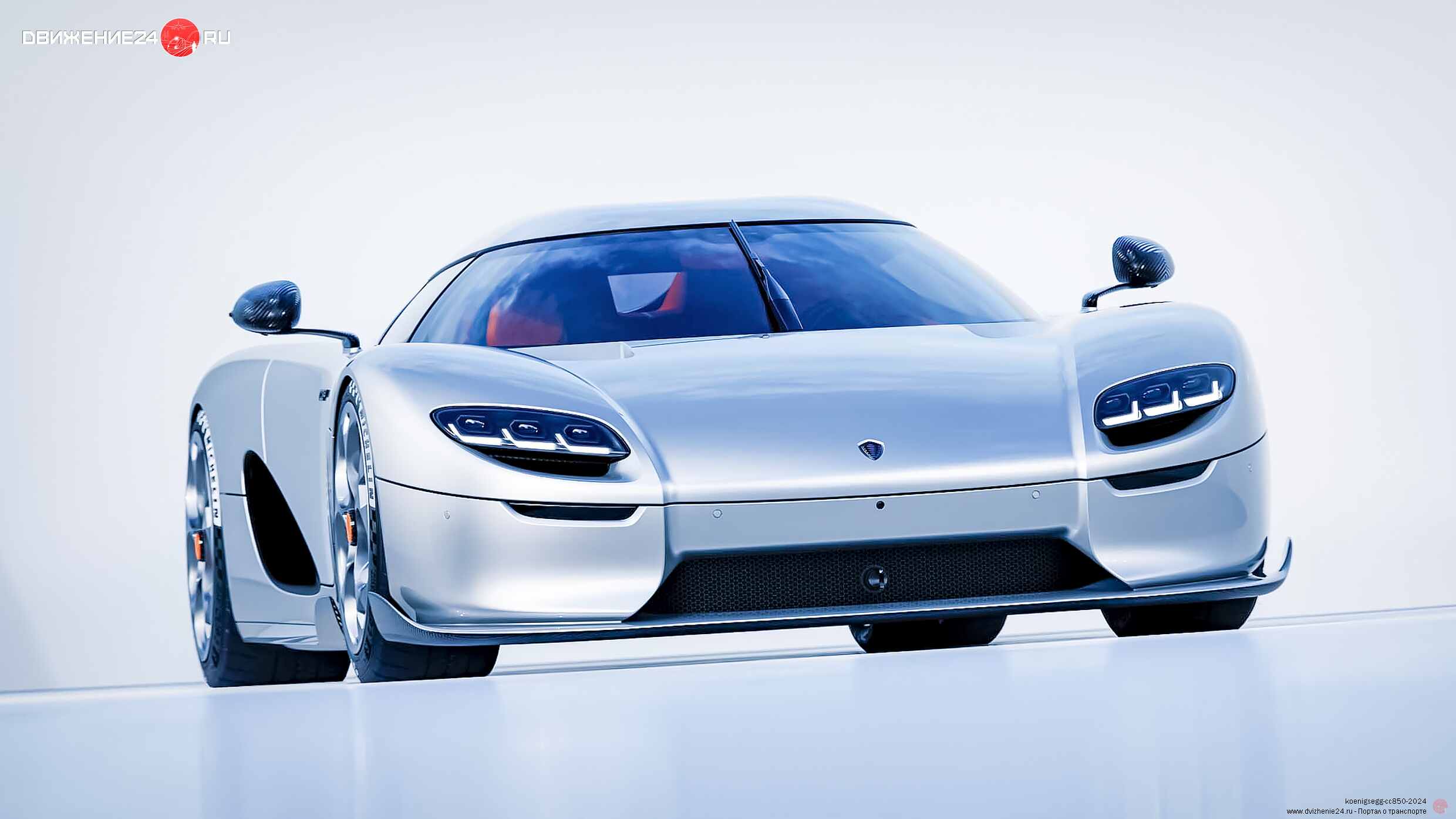 Koenigsegg CC850 2024