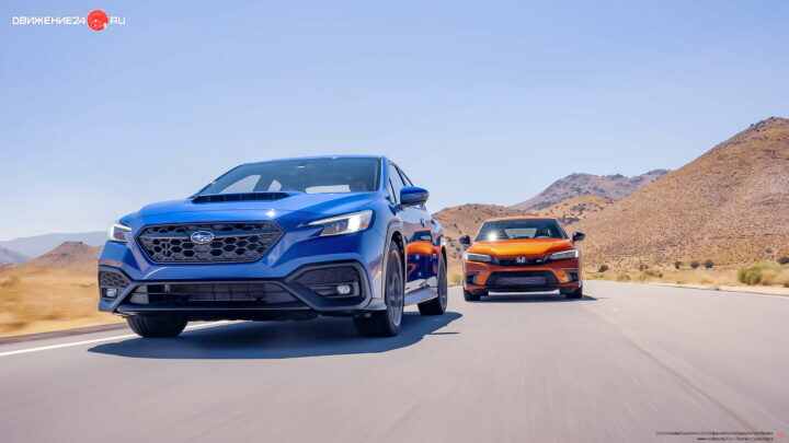 Honda Civic Si 2022 против Subaru WRX 2022: сравнительный тест-драйв