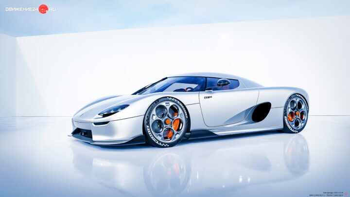 Koenigsegg CC850 2024