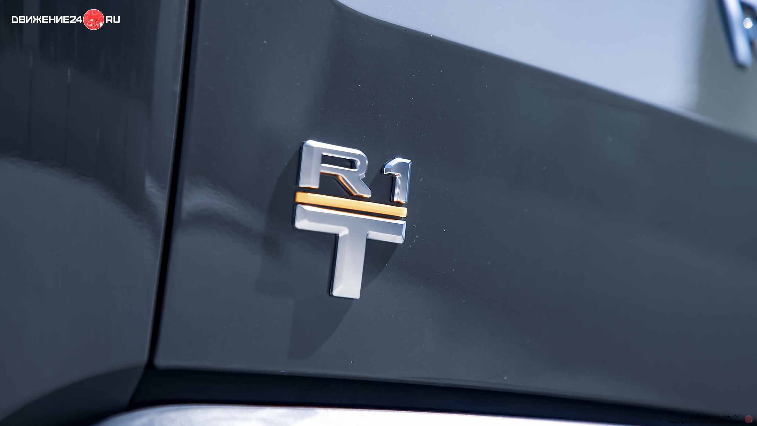 Rivian R1T 2022