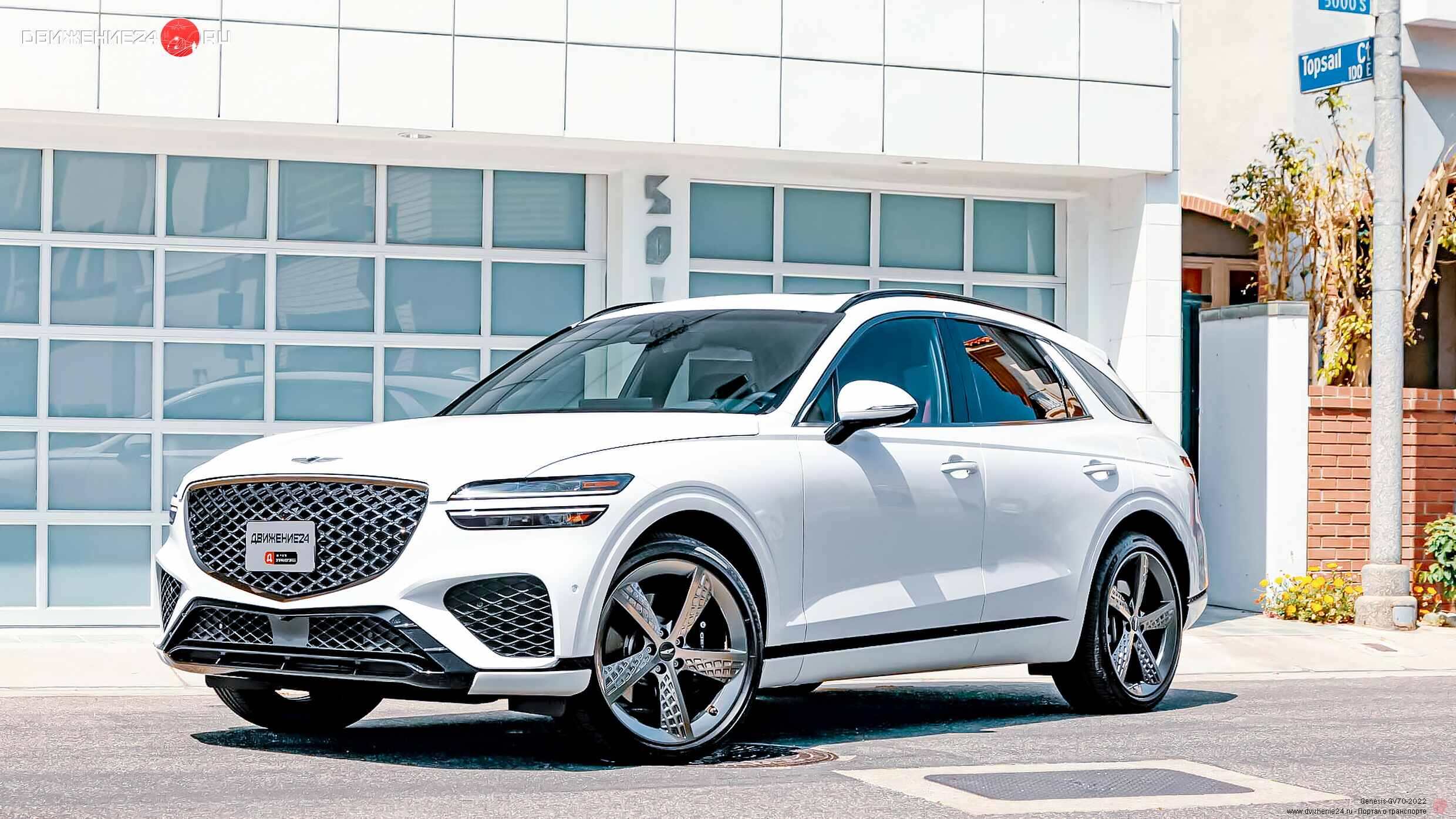 Genesis GV70 2022