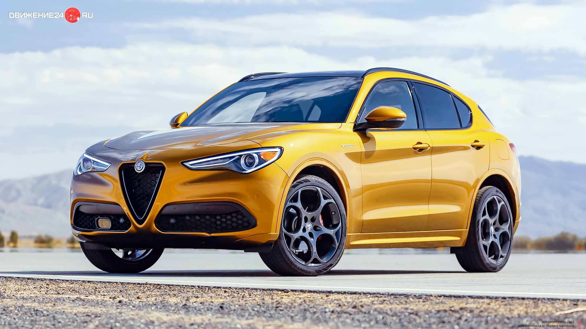 Alfa Romeo Stelvio Veloce 2022