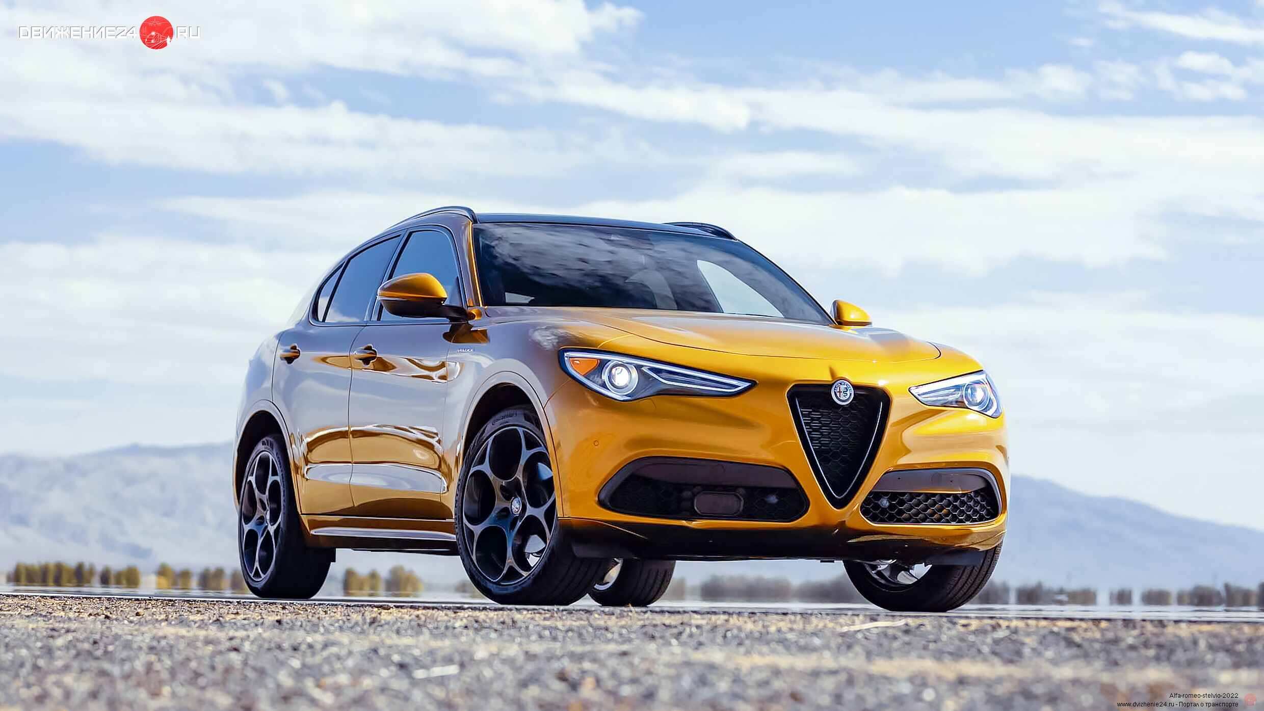 Alfa Romeo Stelvio Veloce 2022