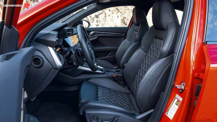 Audi S3 2022