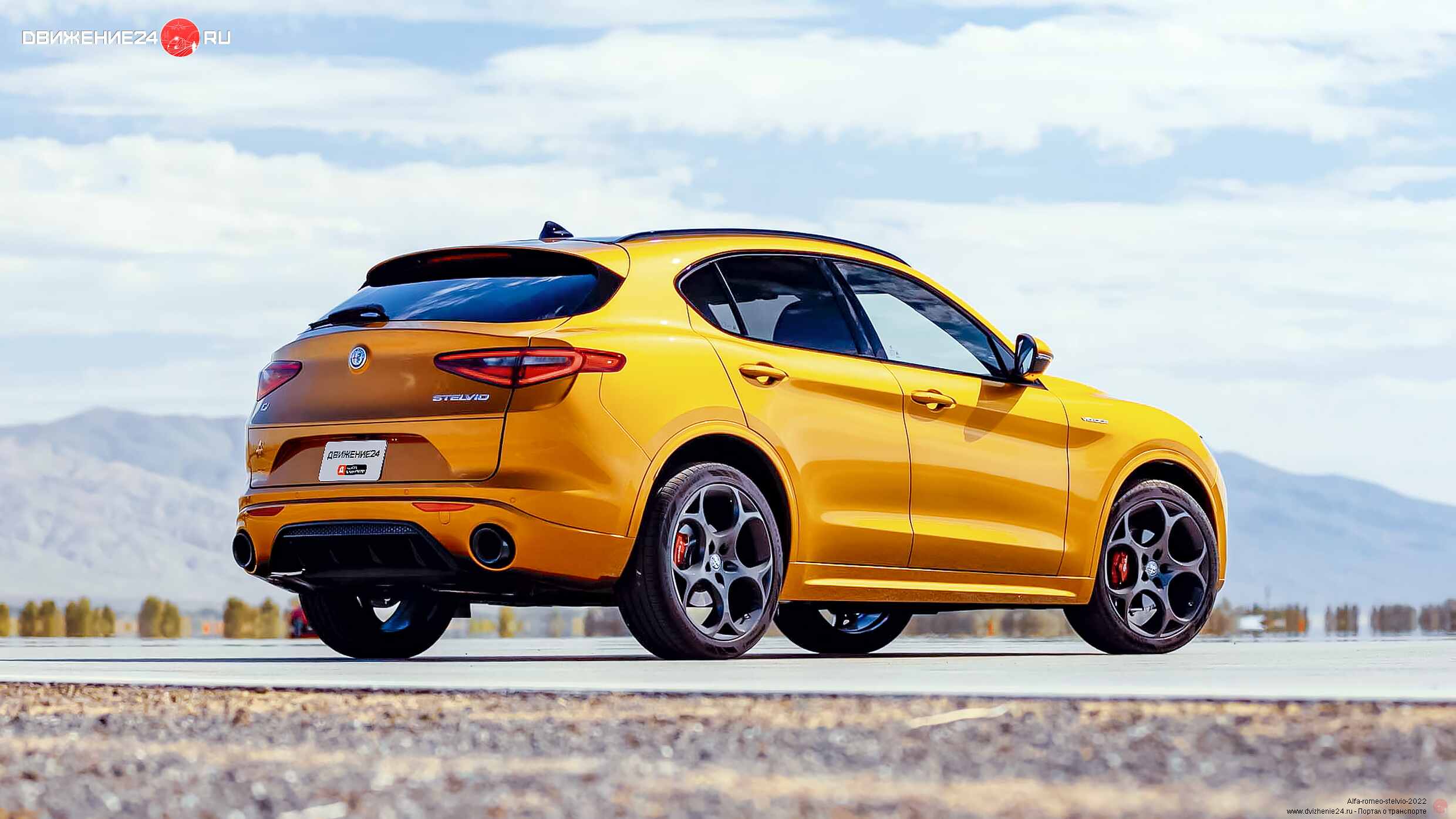 Alfa Romeo Stelvio Veloce 2022