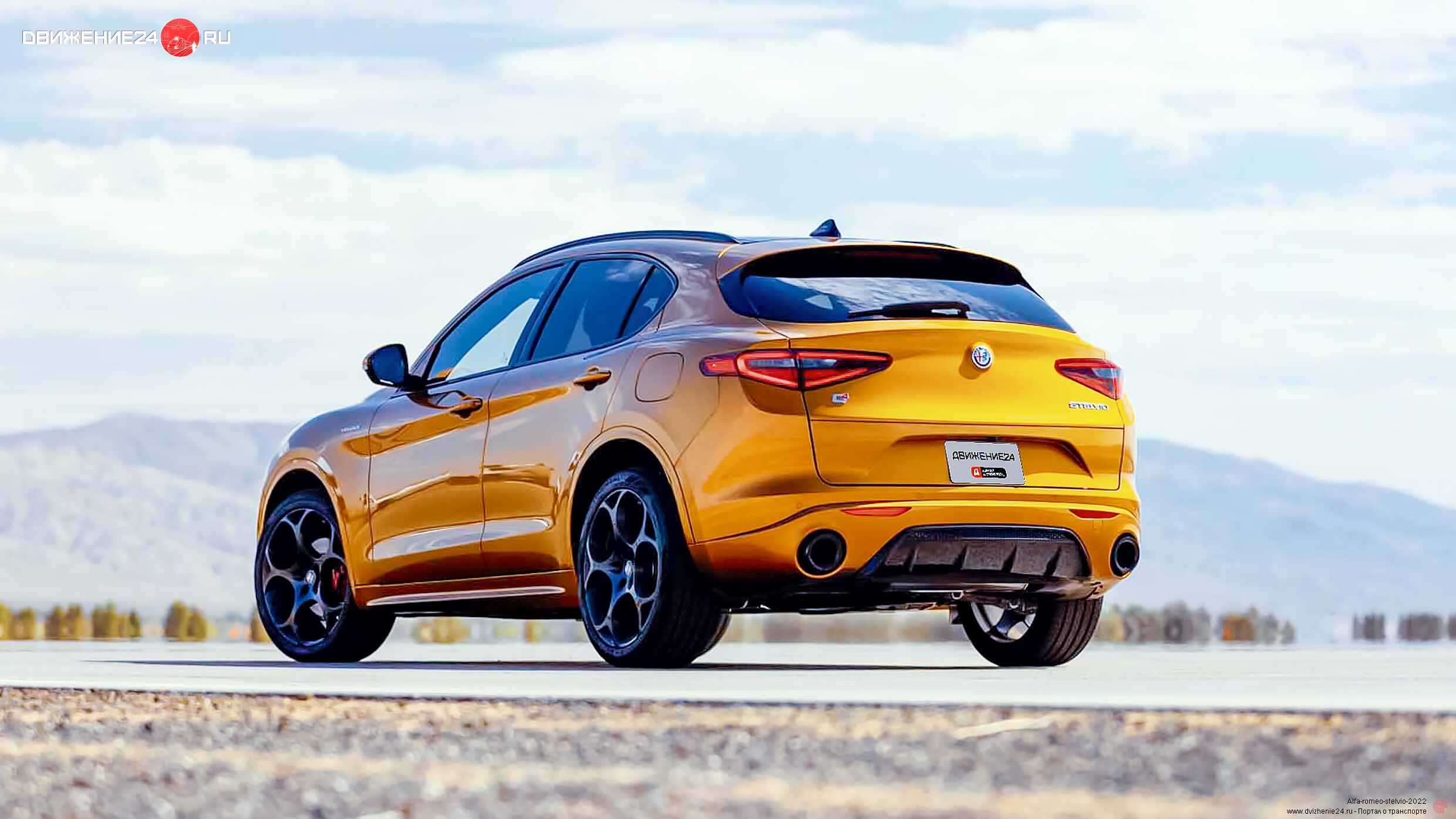 Alfa Romeo Stelvio Veloce 2022