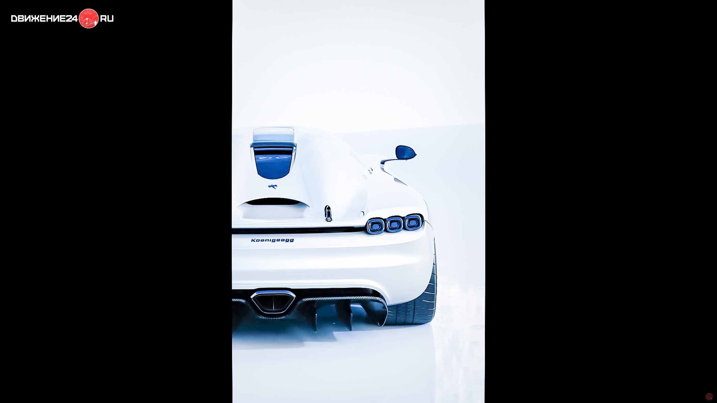 Koenigsegg CC850 2024