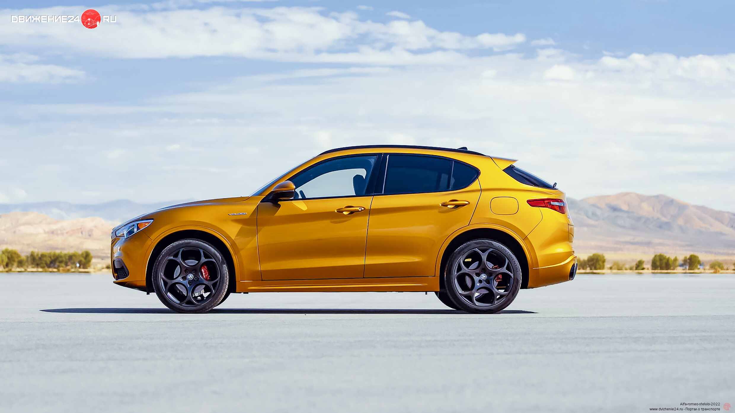 Alfa Romeo Stelvio Veloce 2022